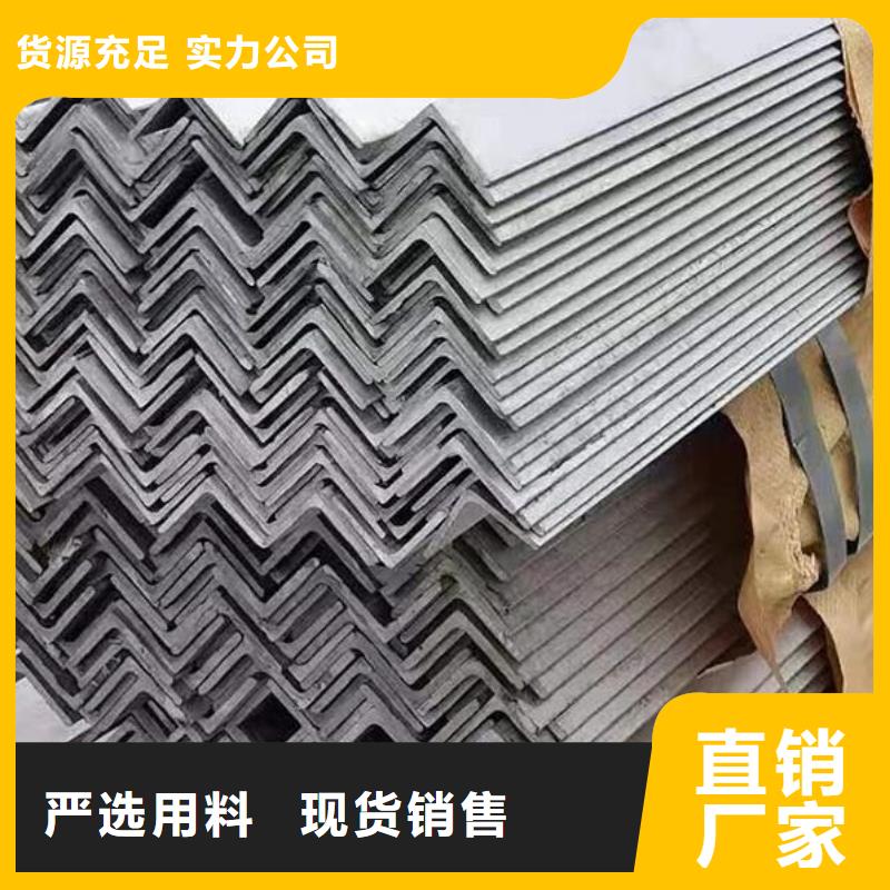 镀锌角钢全国发货批发