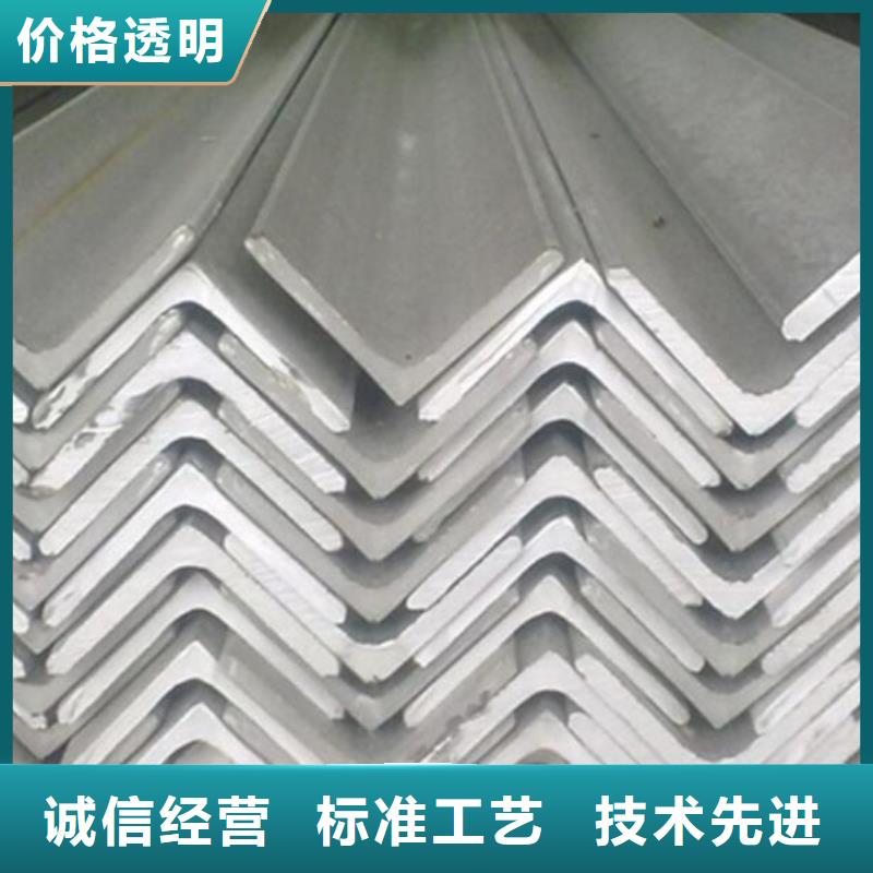 合金角鋼服務(wù)為先批發(fā)