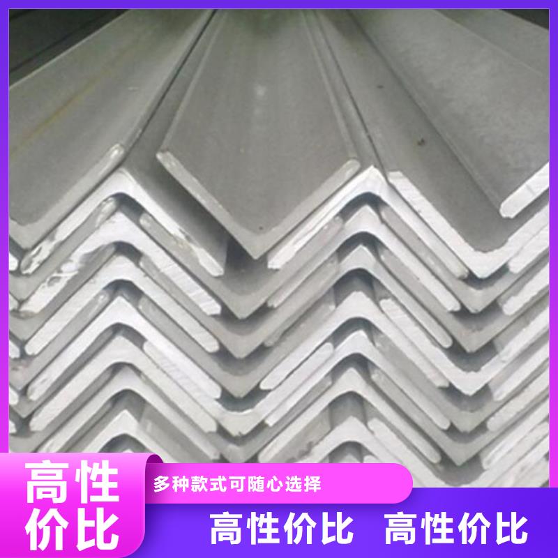 角钢,q235b角钢实体厂家大量现货
