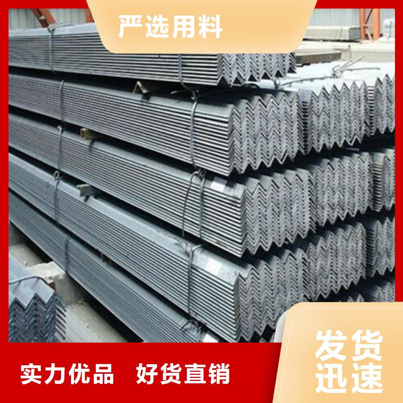 【 角鋼,國(guó)標(biāo)20b工字鋼同行低價(jià)】