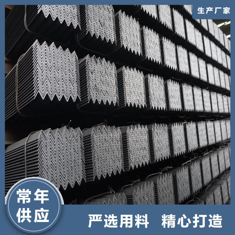 角钢,q235b角钢实体厂家大量现货
