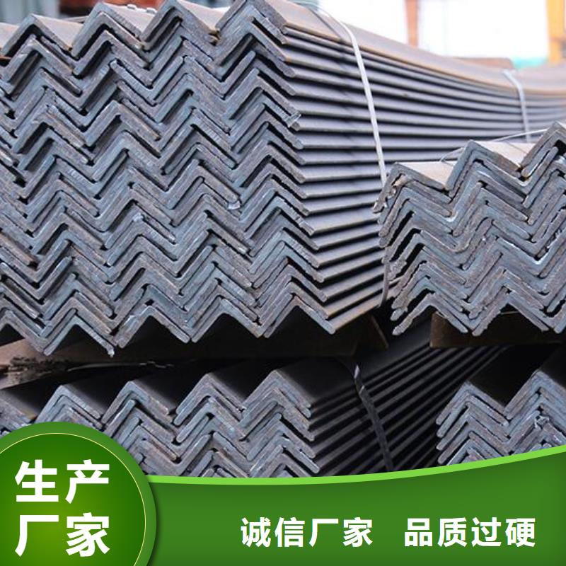 國標角鋼廠家現(xiàn)貨零售