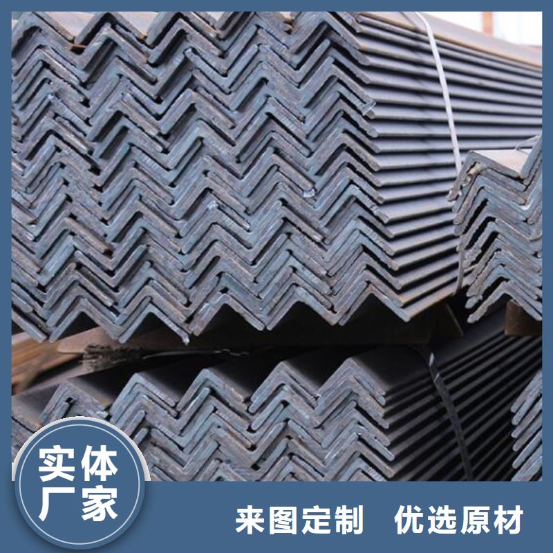 角鋼品質(zhì)放心零售