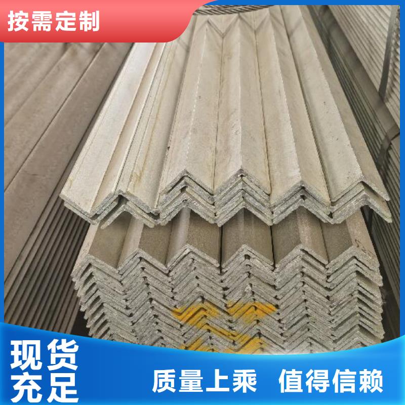 角钢,q235b角钢实体厂家大量现货