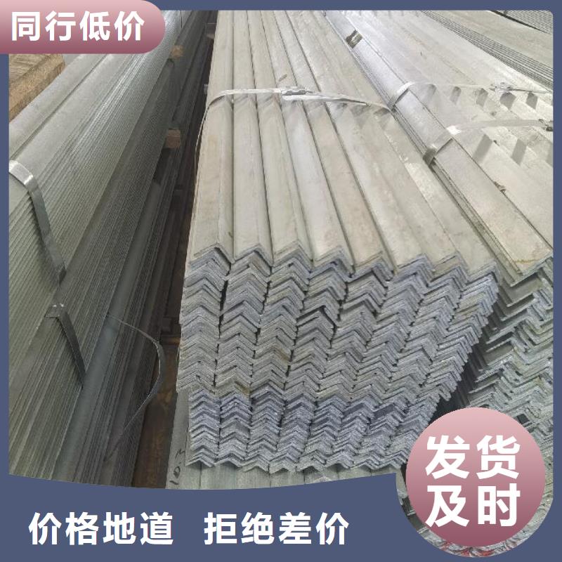 鍍鋅角鋼無中間商批發(fā)