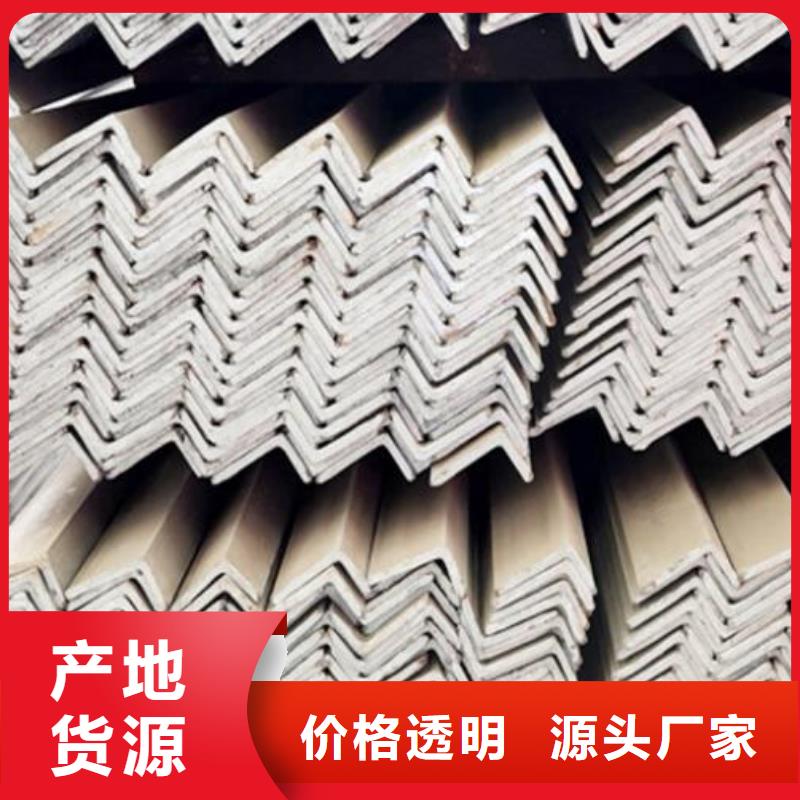 【 角鋼,國(guó)標(biāo)20b工字鋼同行低價(jià)】