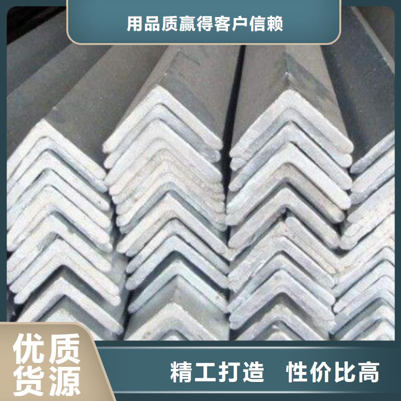 五指山市鍍鋅角鋼靠譜廠家批發(fā)