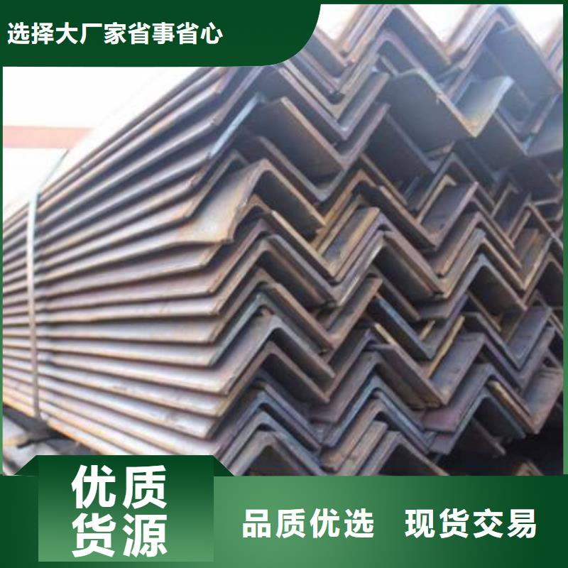 鍍鋅角鋼正規(guī)廠家零售