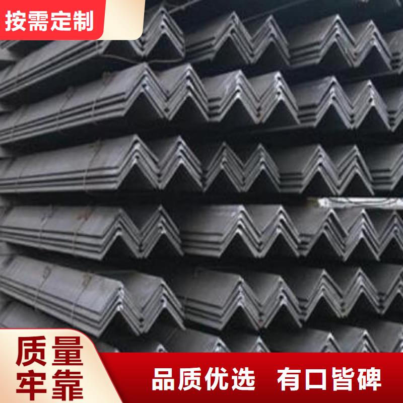合金角鋼服務(wù)為先批發(fā)