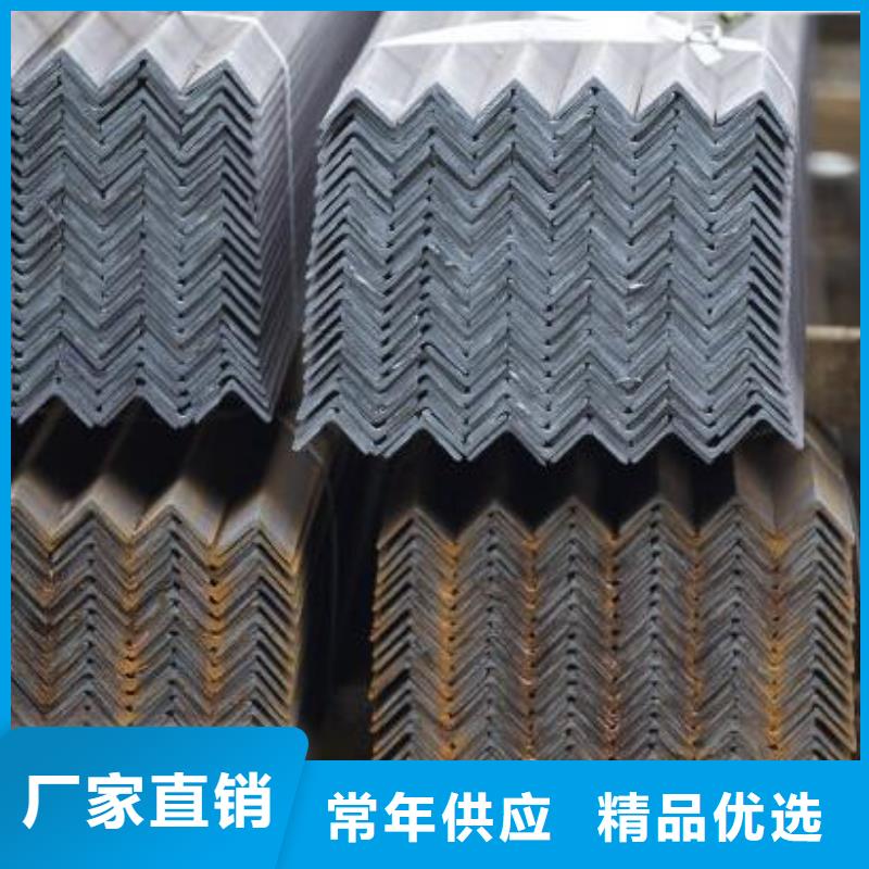 五指山市鍍鋅角鋼靠譜廠家批發(fā)