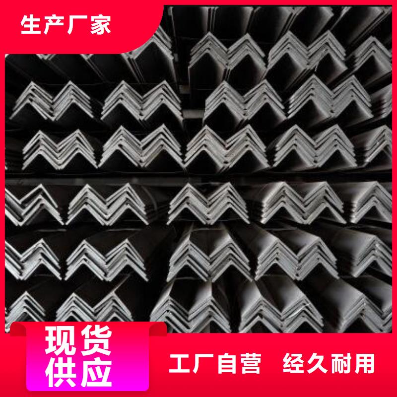 角鋼-鍋爐用無縫管質(zhì)優(yōu)價保