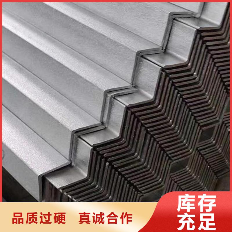 鍍鋅角鋼正規(guī)廠家零售