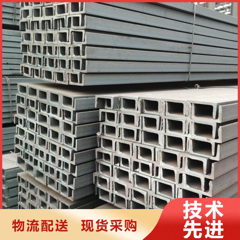 熱鍍鋅槽鋼團隊批發(fā)