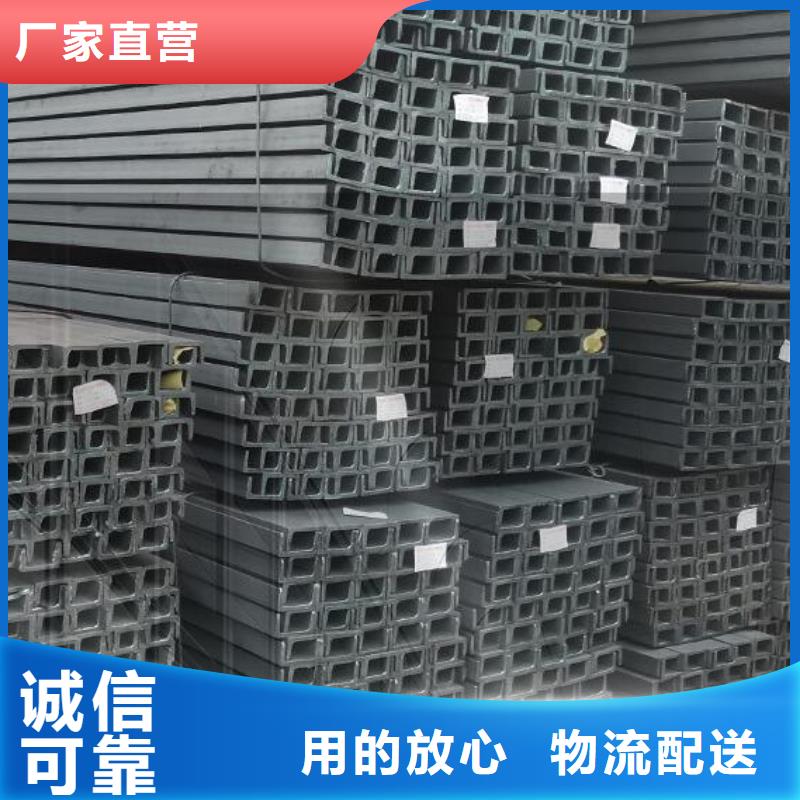 鍍鋅槽鋼來(lái)圖定制批發(fā)