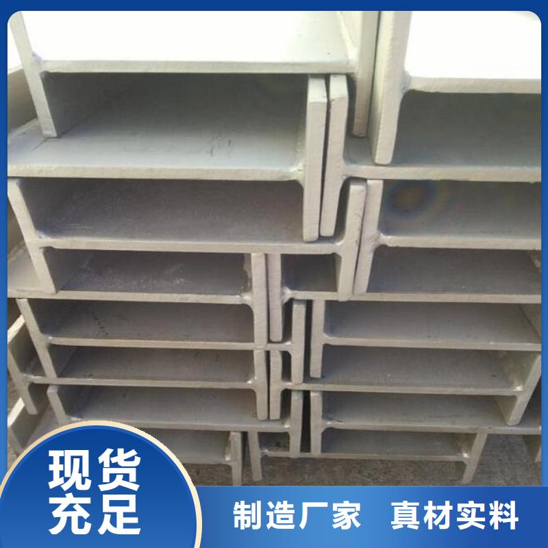 Q235B槽鋼來樣定制批發(fā)