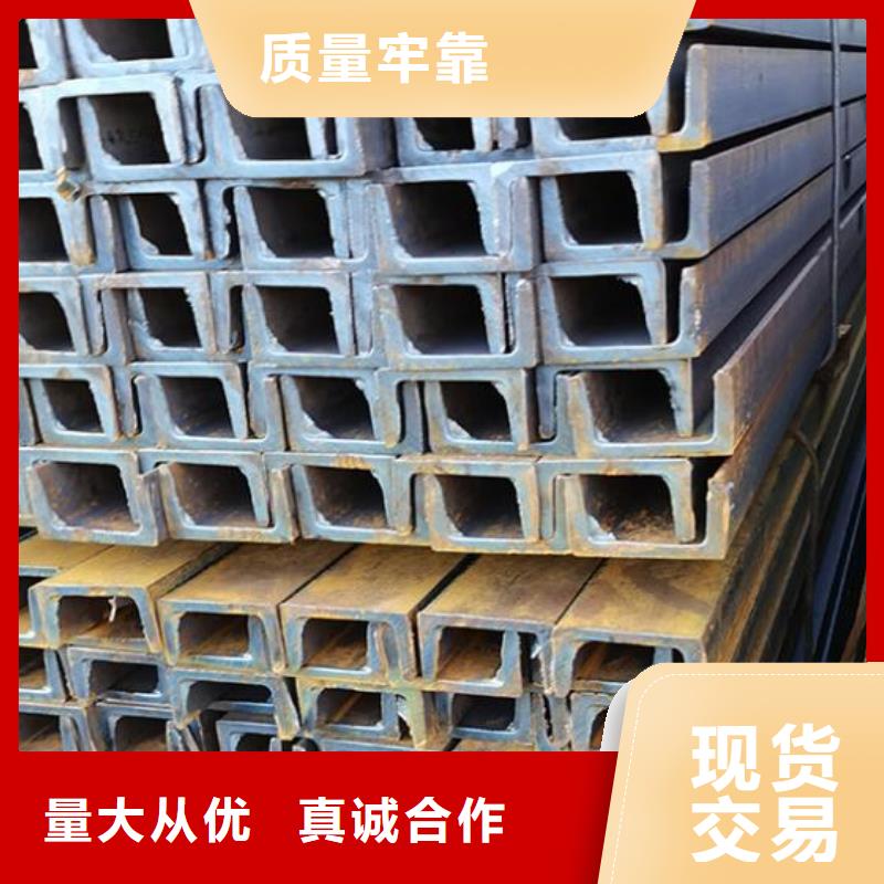 Q235B槽鋼來樣定制批發(fā)