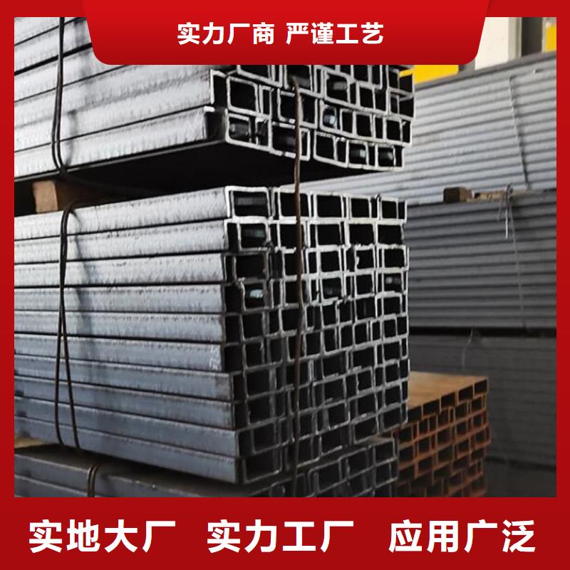 不銹鋼槽鋼價格歡迎訂購零售
