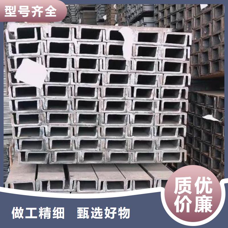 Q235B槽鋼來樣定制批發(fā)