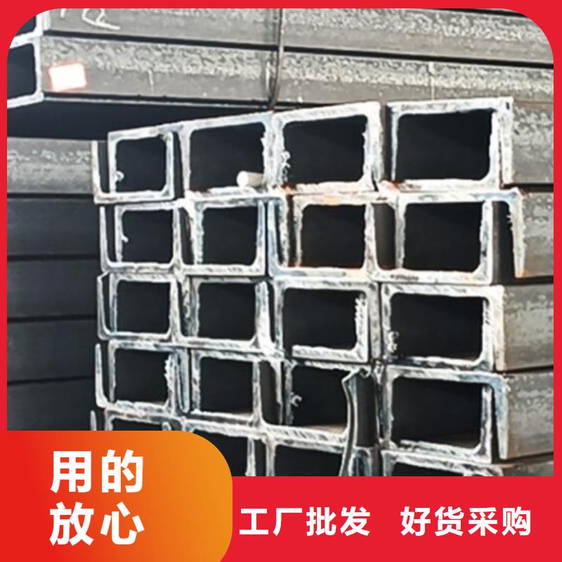 國標(biāo)槽鋼質(zhì)量可靠零售