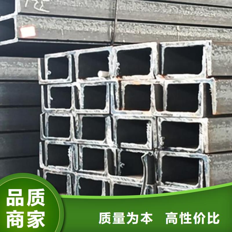 萬寧市熱鍍鋅槽鋼品質(zhì)過關(guān)零售