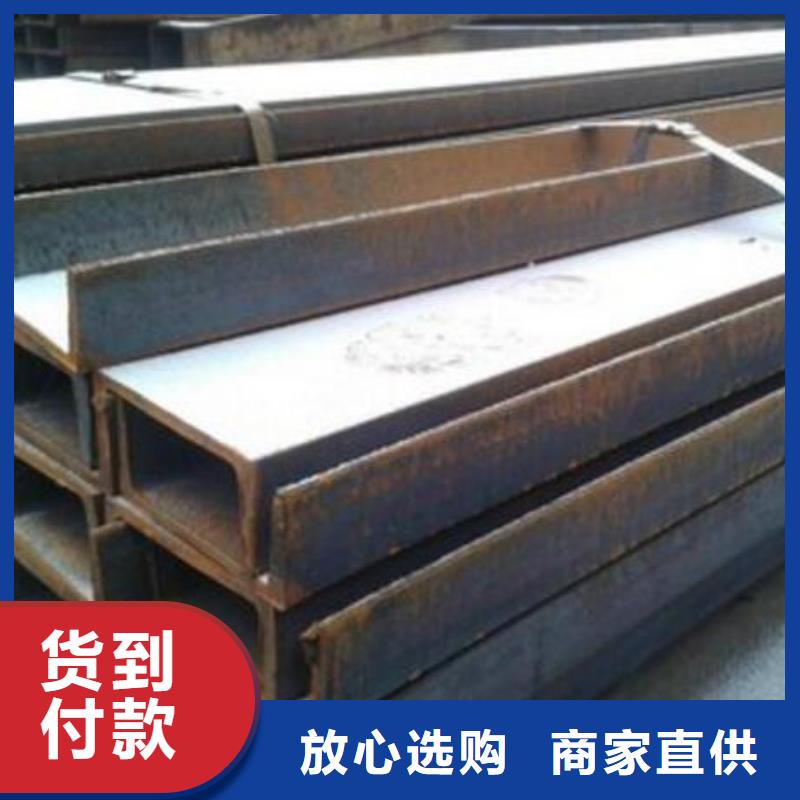 熱鍍鋅槽鋼品質(zhì)優(yōu)零售