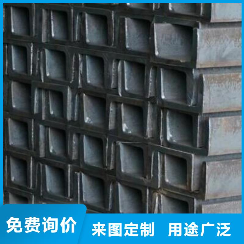  槽鋼制造廠家