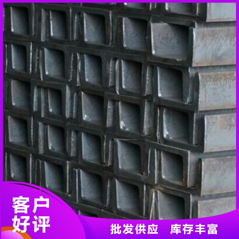 鍍鋅槽鋼來(lái)圖定制批發(fā)