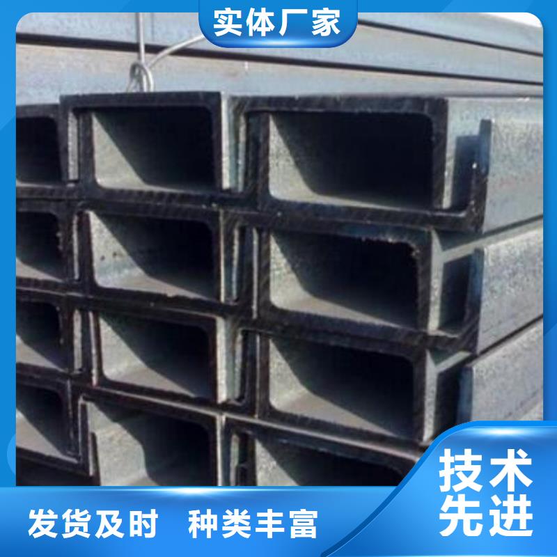 鍍鋅槽鋼承諾守信批發(fā)