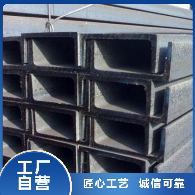 槽鋼,鍍鋅工字鋼市場報價