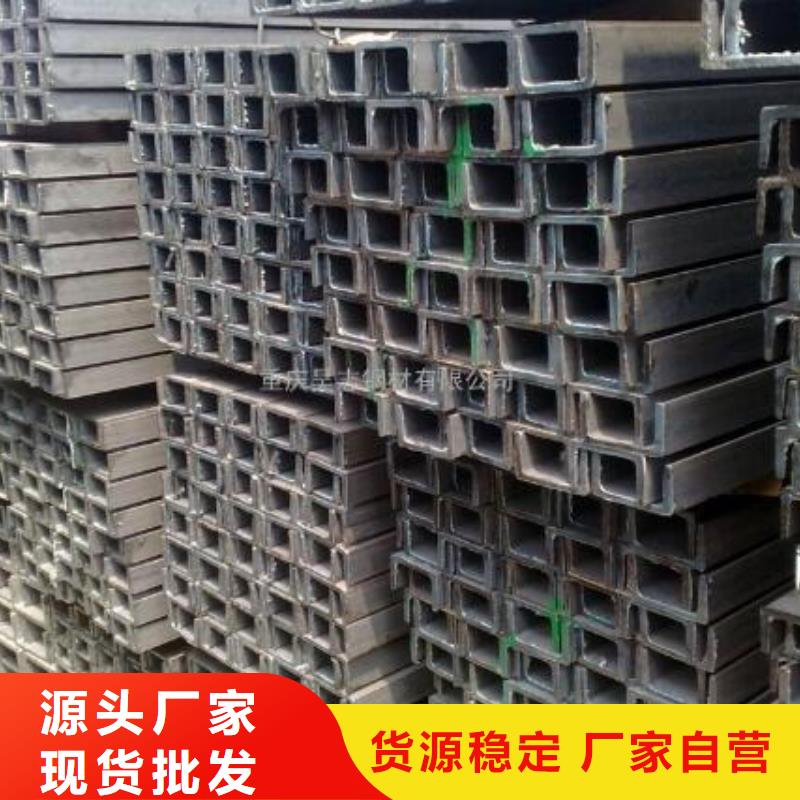 槽鋼,鍍鋅工字鋼市場報價