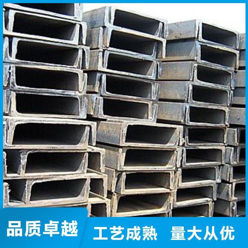 合金槽鋼設(shè)計(jì)批發(fā)