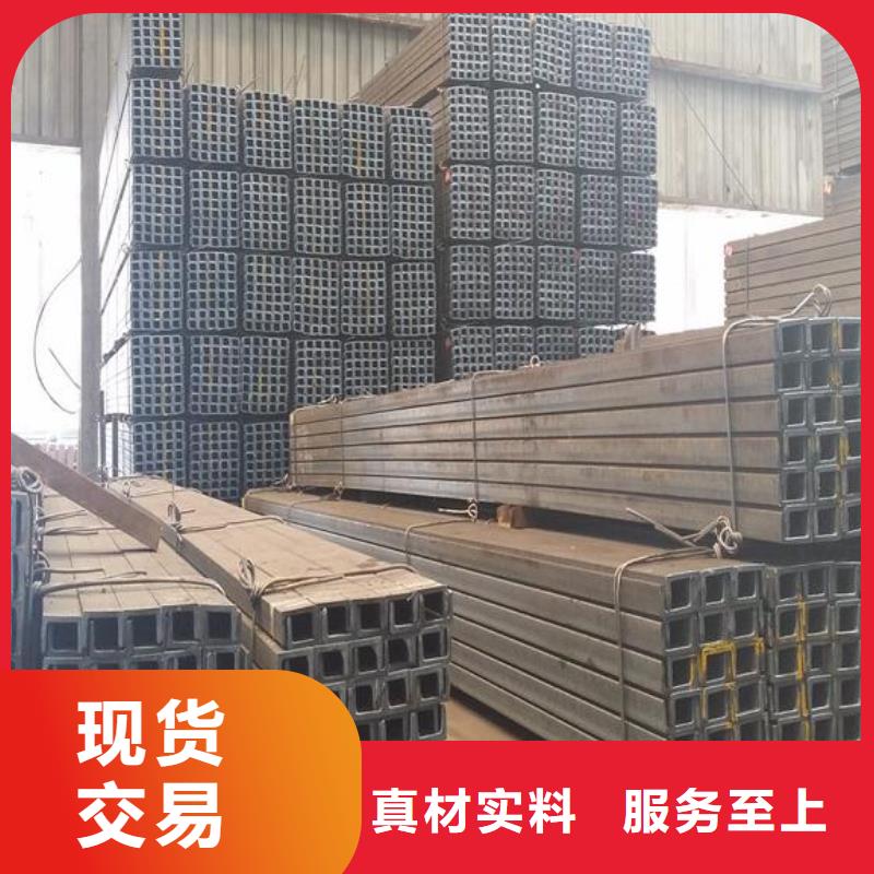 萬寧市熱鍍鋅槽鋼品質(zhì)過關(guān)零售