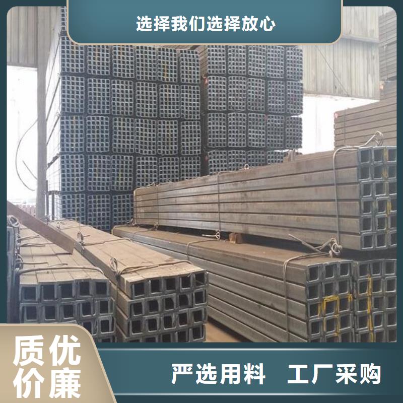 鍍鋅槽鋼推薦貨源零售