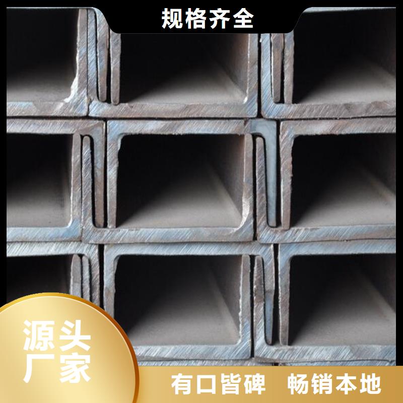 Q235B槽鋼型號齊全批發(fā)