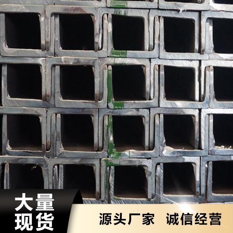 鍍鋅槽鋼承諾守信批發(fā)