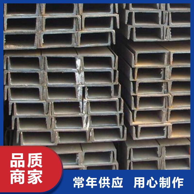 熱鍍鋅槽鋼品質(zhì)優(yōu)零售