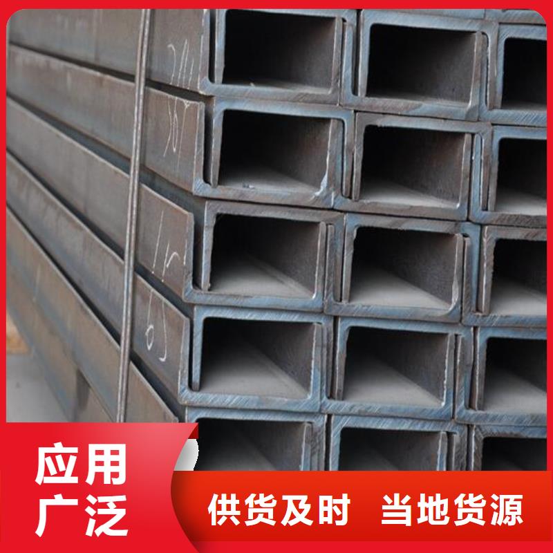Q345B槽鋼詢問報(bào)價(jià)批發(fā)