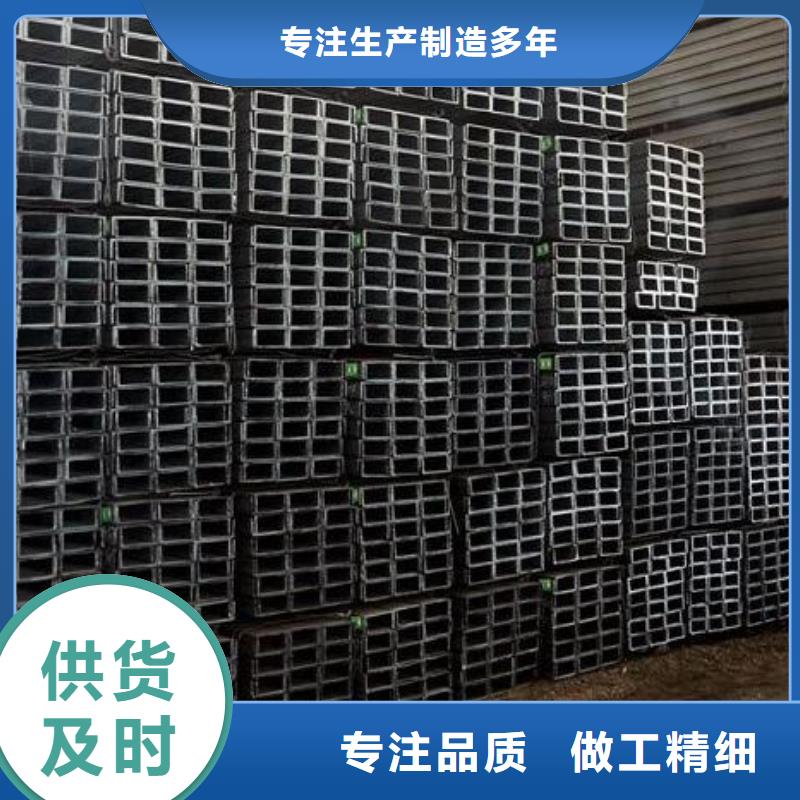 熱鍍鋅槽鋼團隊批發(fā)