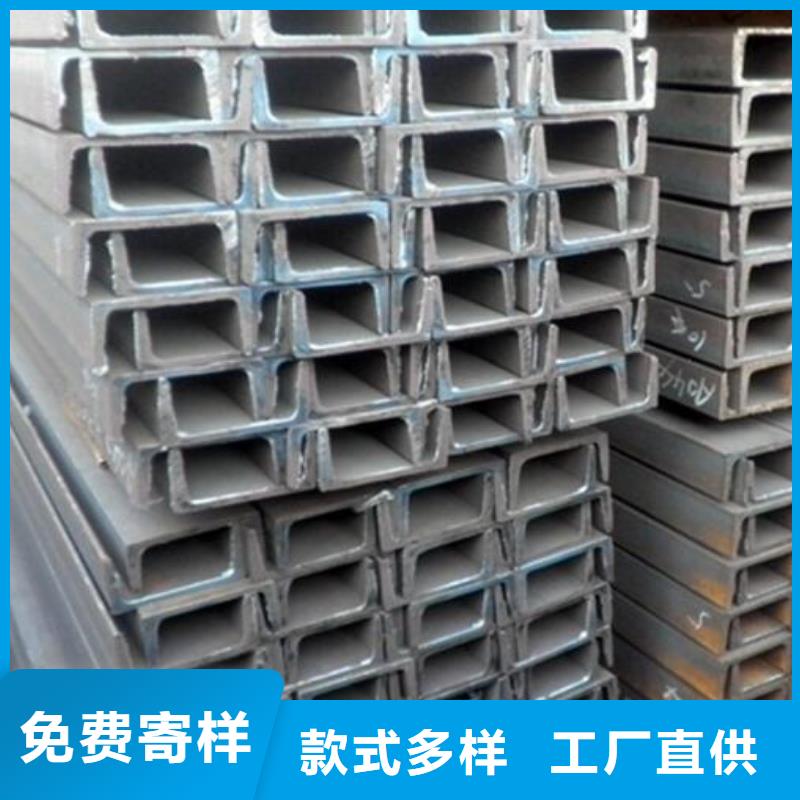 Q235B槽鋼來樣定制批發(fā)