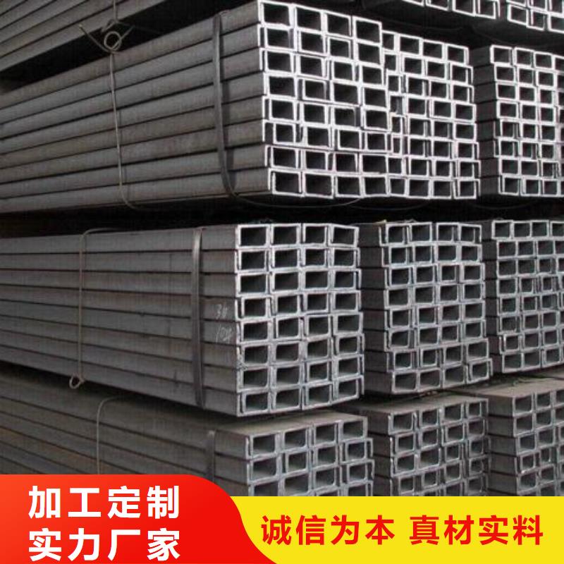 Q235B槽鋼來樣定制批發(fā)
