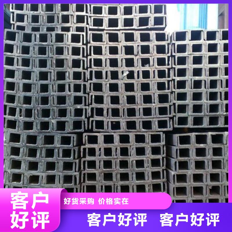 槽鋼,鍍鋅工字鋼市場報價