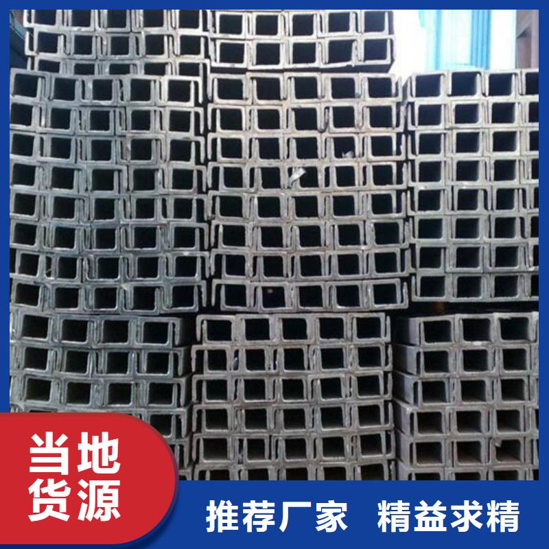 Q235B槽鋼來樣定制批發(fā)