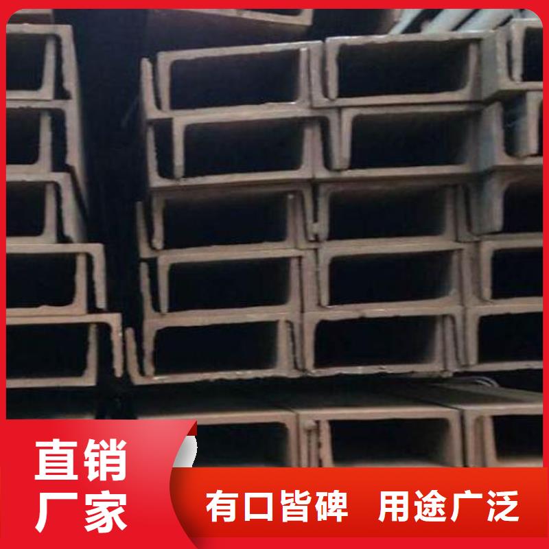 Q235B槽鋼來樣定制批發(fā)