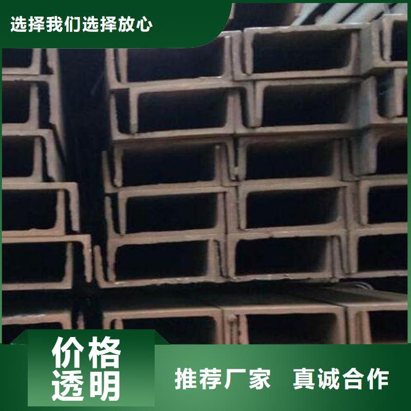 不銹鋼槽鋼價格歡迎訂購零售