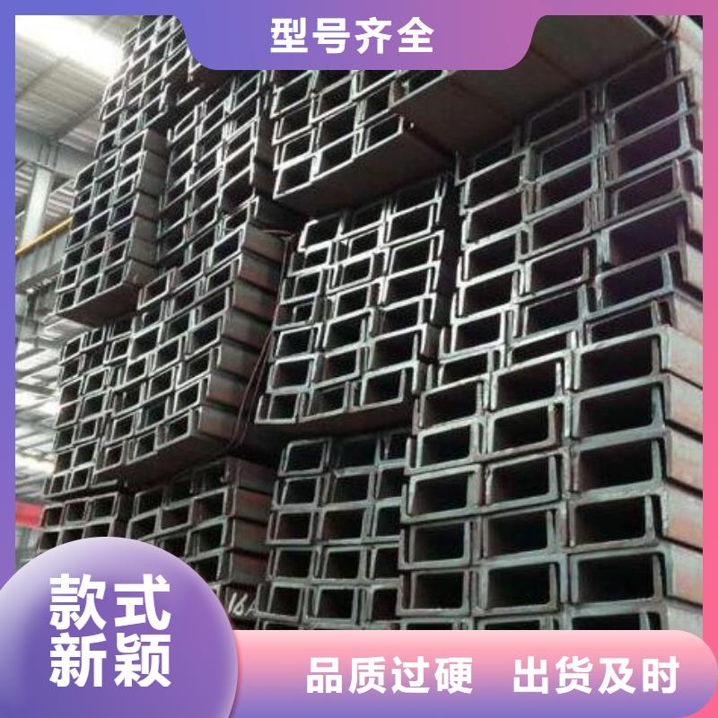 槽鋼,鍍鋅工字鋼市場報價