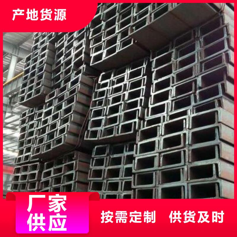 Q235B槽鋼來樣定制批發(fā)