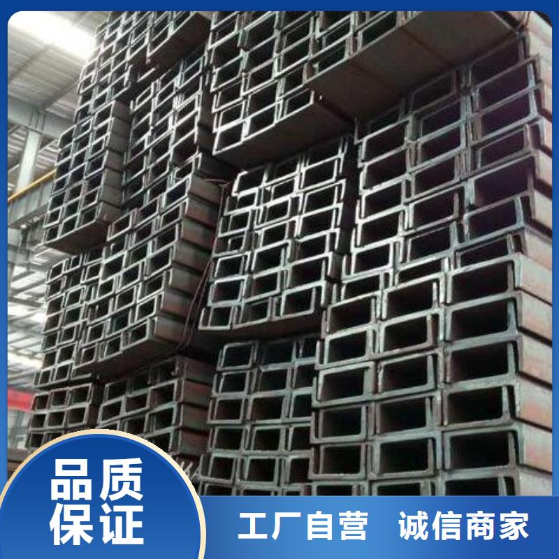 不銹鋼槽鋼價格歡迎訂購零售