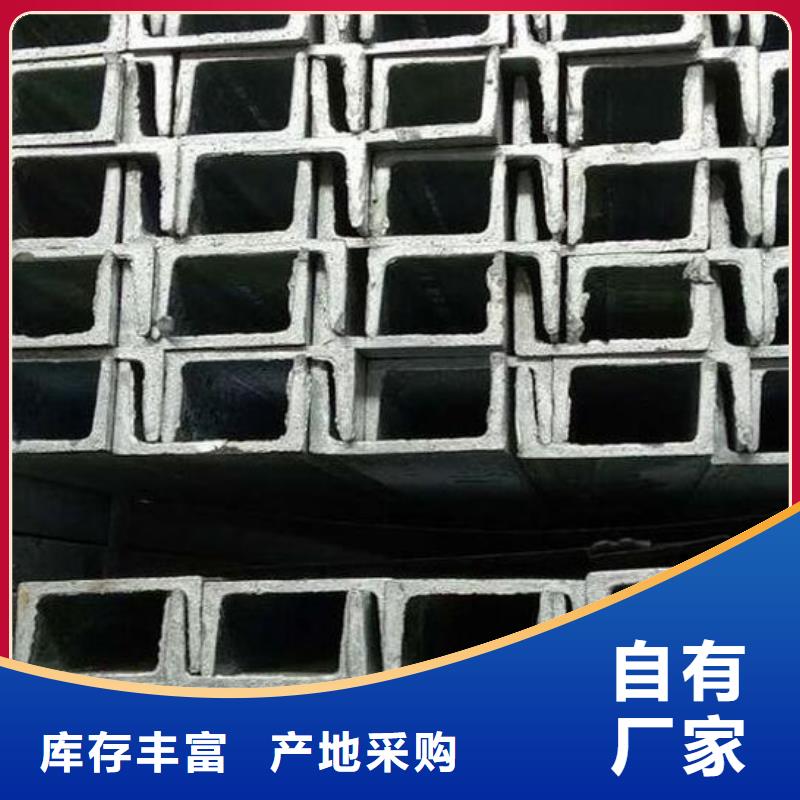 熱鍍鋅槽鋼團隊批發(fā)