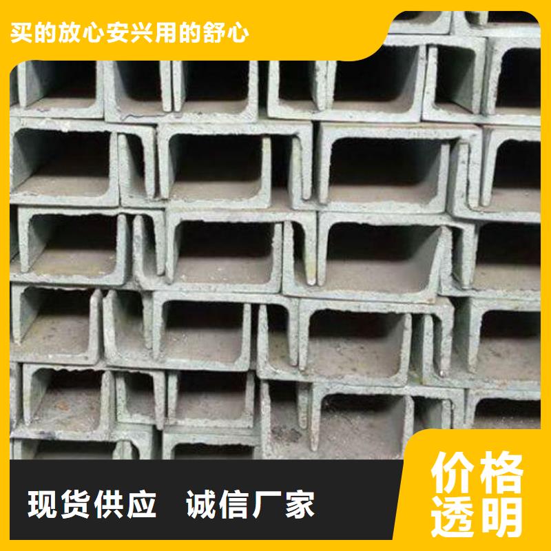 熱鍍鋅槽鋼團隊批發(fā)