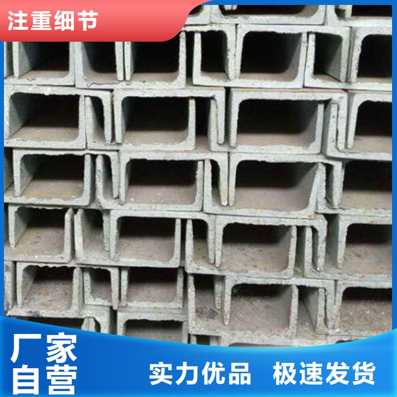 槽鋼,鍍鋅工字鋼市場報價